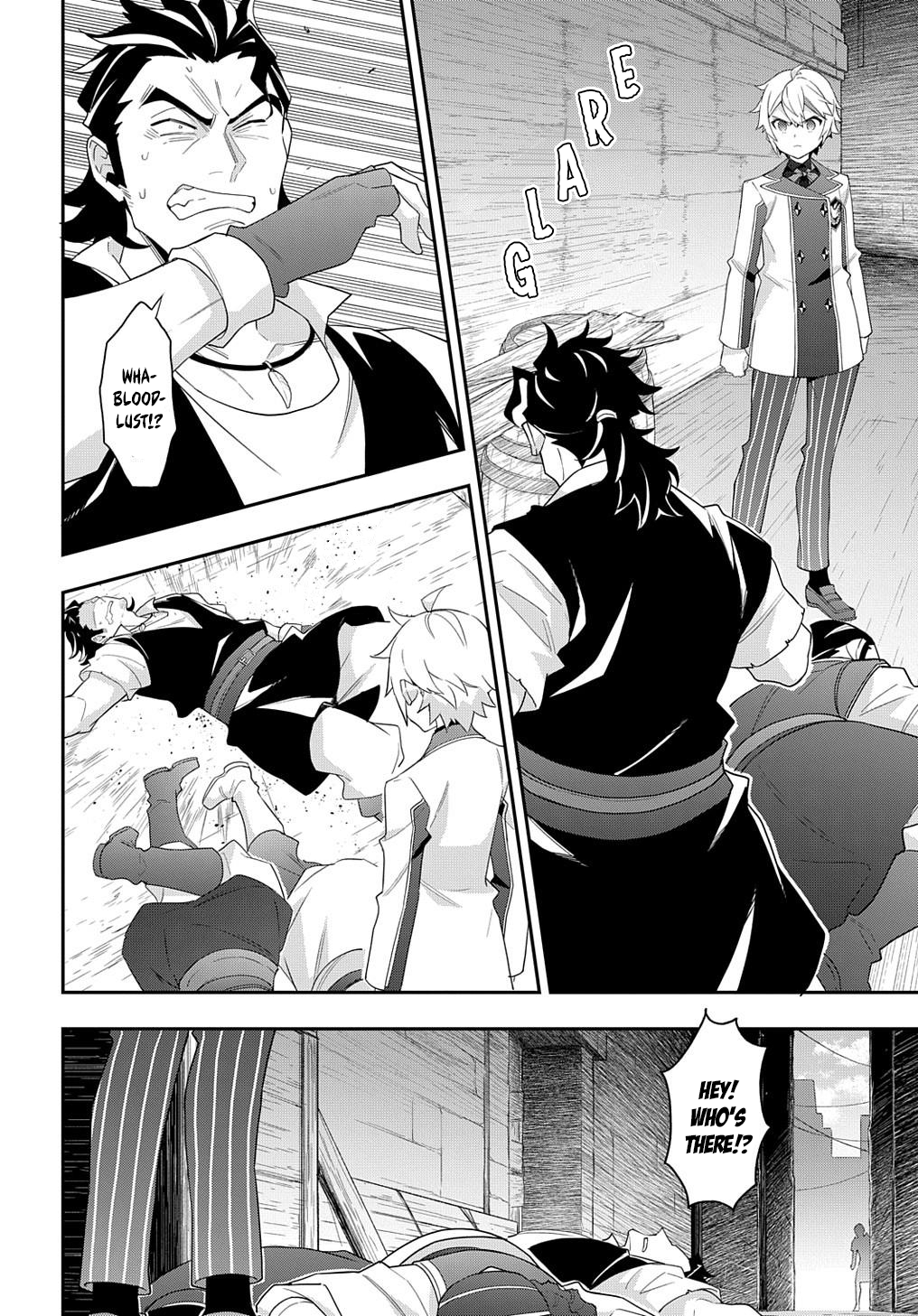 Tensei Kizoku no Isekai Boukenroku ~Jichou wo Shiranai Kamigami no Shito~ chapter 60 page 4