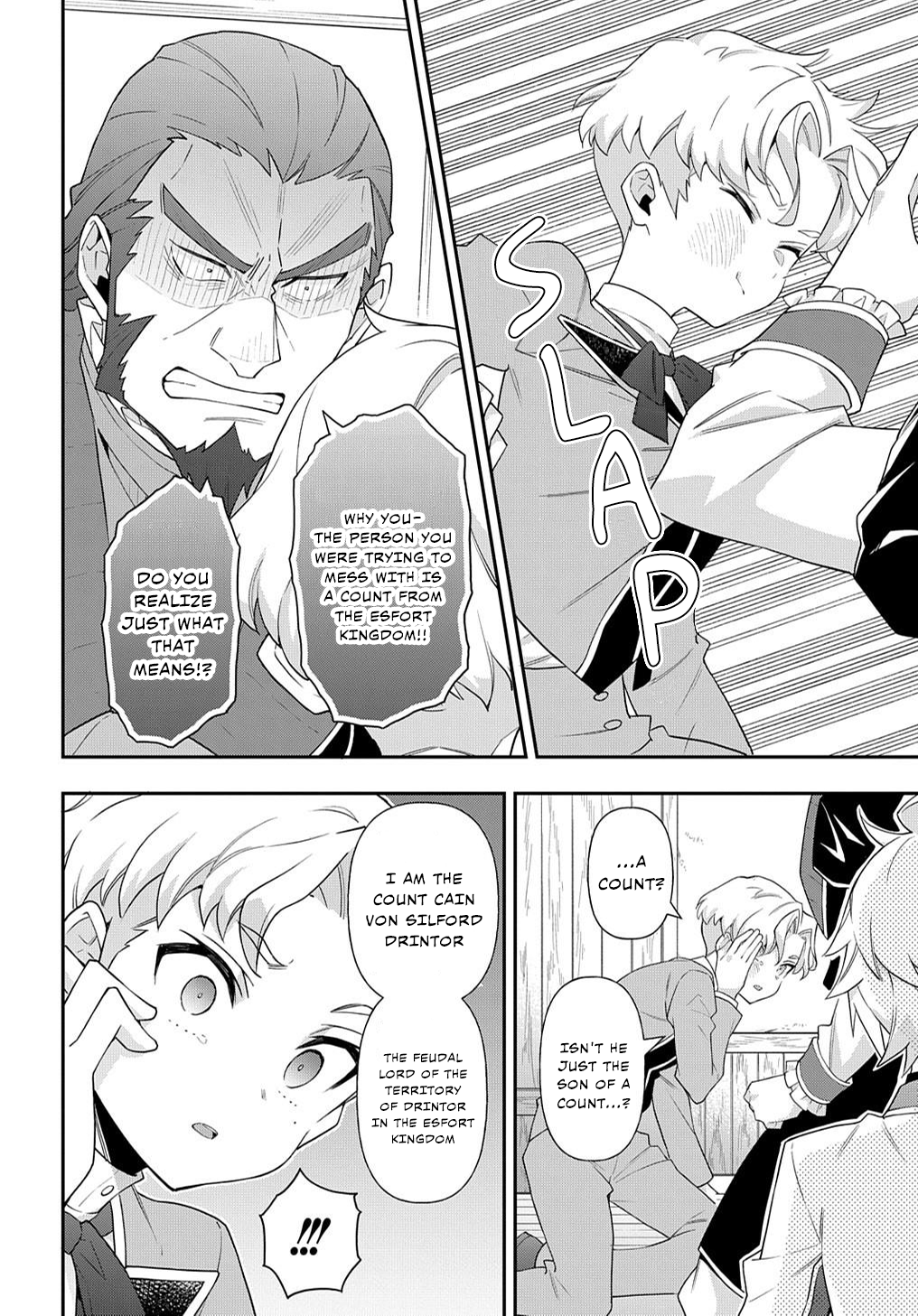 Tensei Kizoku no Isekai Boukenroku ~Jichou wo Shiranai Kamigami no Shito~ chapter 61 page 11