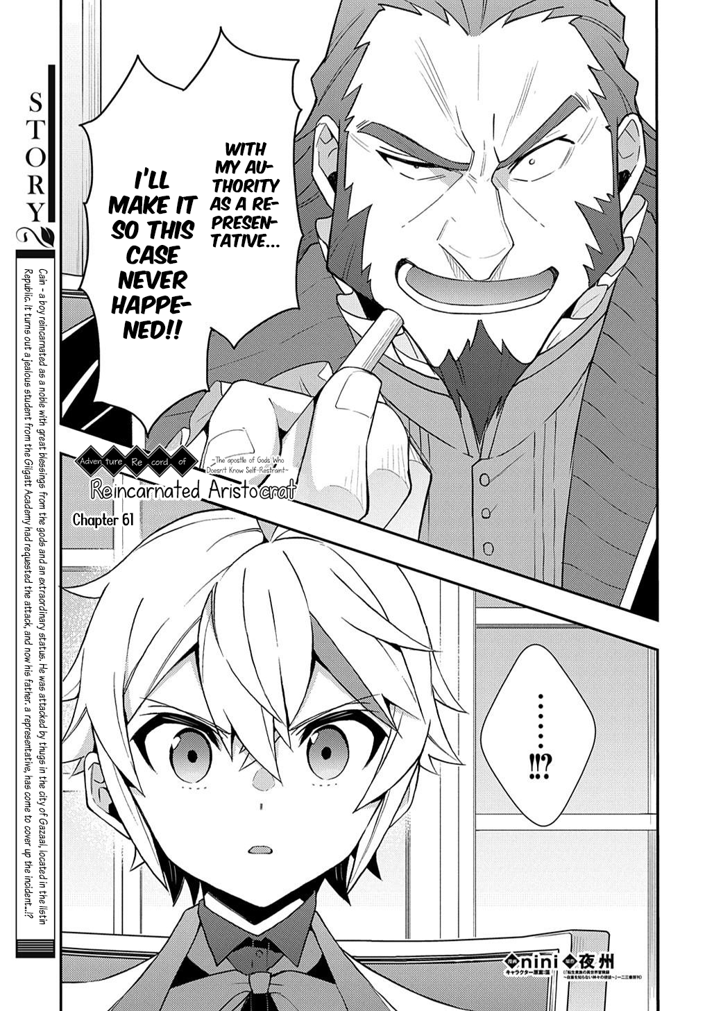 Tensei Kizoku no Isekai Boukenroku ~Jichou wo Shiranai Kamigami no Shito~ chapter 61 page 2