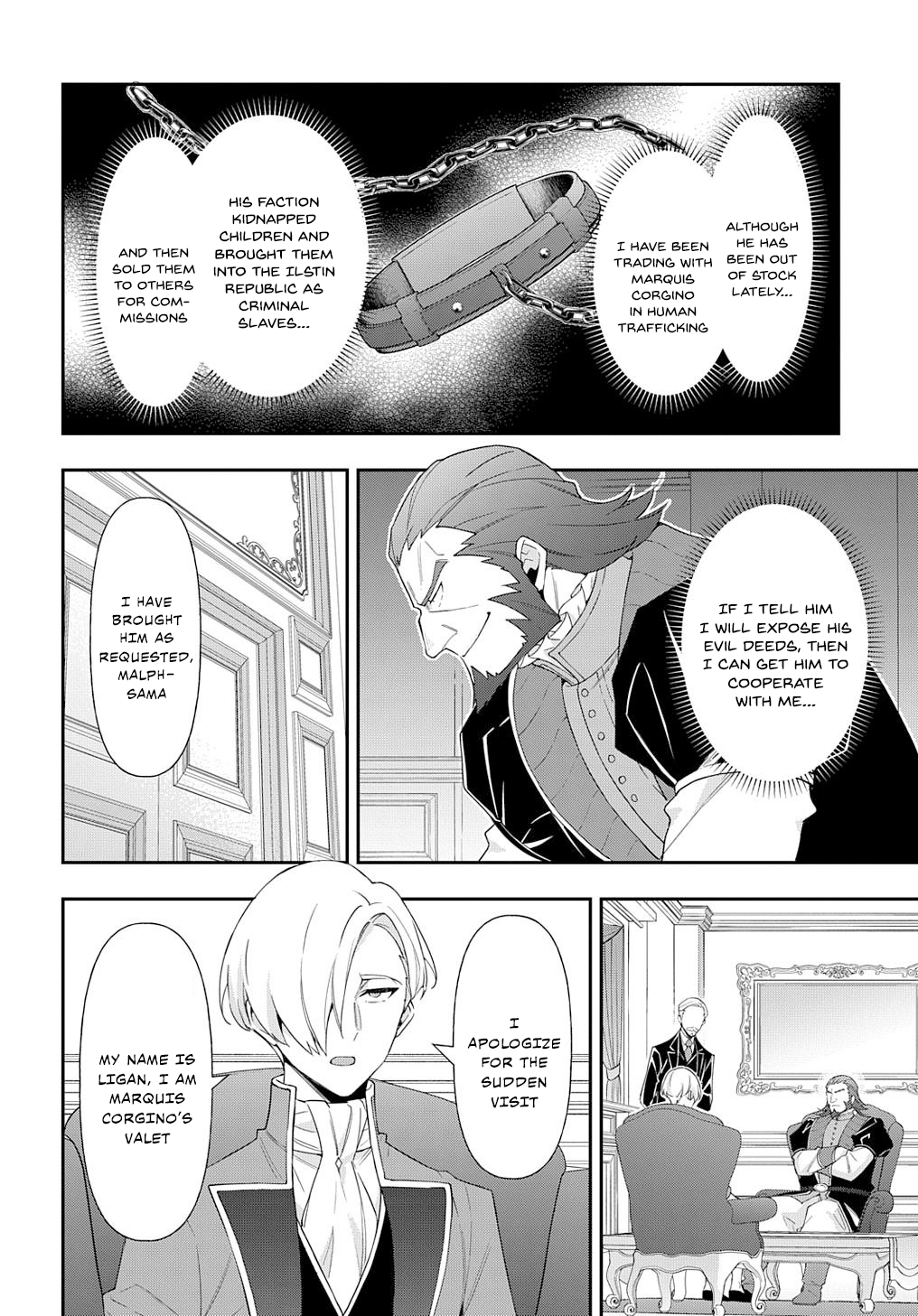 Tensei Kizoku no Isekai Boukenroku ~Jichou wo Shiranai Kamigami no Shito~ chapter 61 page 21
