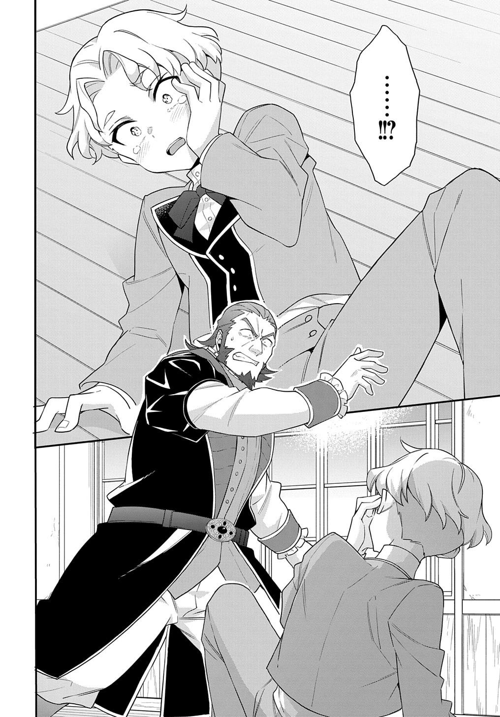 Tensei Kizoku no Isekai Boukenroku ~Jichou wo Shiranai Kamigami no Shito~ chapter 61 page 9