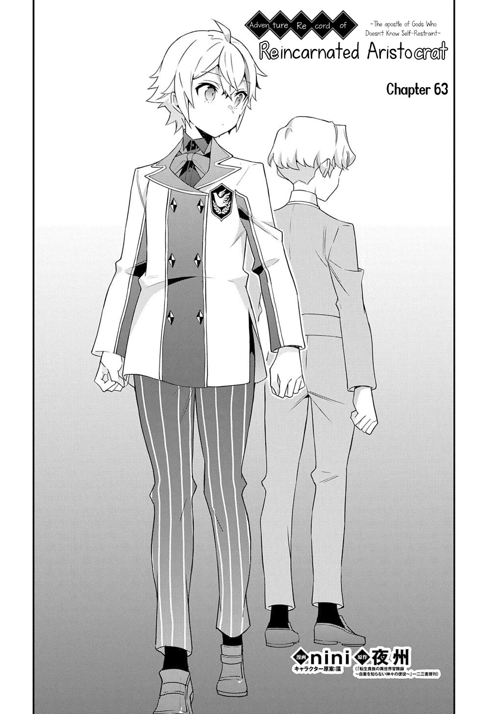 Tensei Kizoku no Isekai Boukenroku ~Jichou wo Shiranai Kamigami no Shito~ chapter 63 page 6