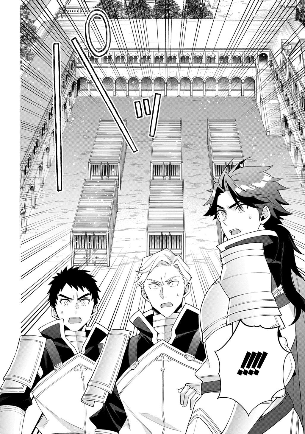 Tensei Kizoku no Isekai Boukenroku ~Jichou wo Shiranai Kamigami no Shito~ chapter 65 page 26