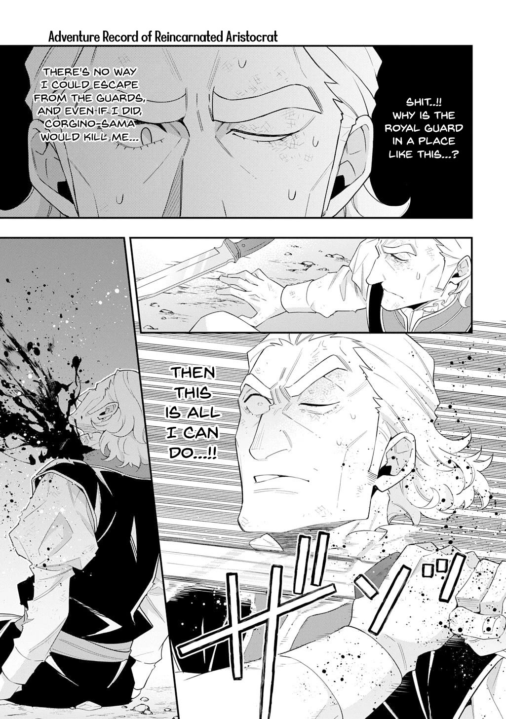 Tensei Kizoku no Isekai Boukenroku ~Jichou wo Shiranai Kamigami no Shito~ chapter 65 page 7