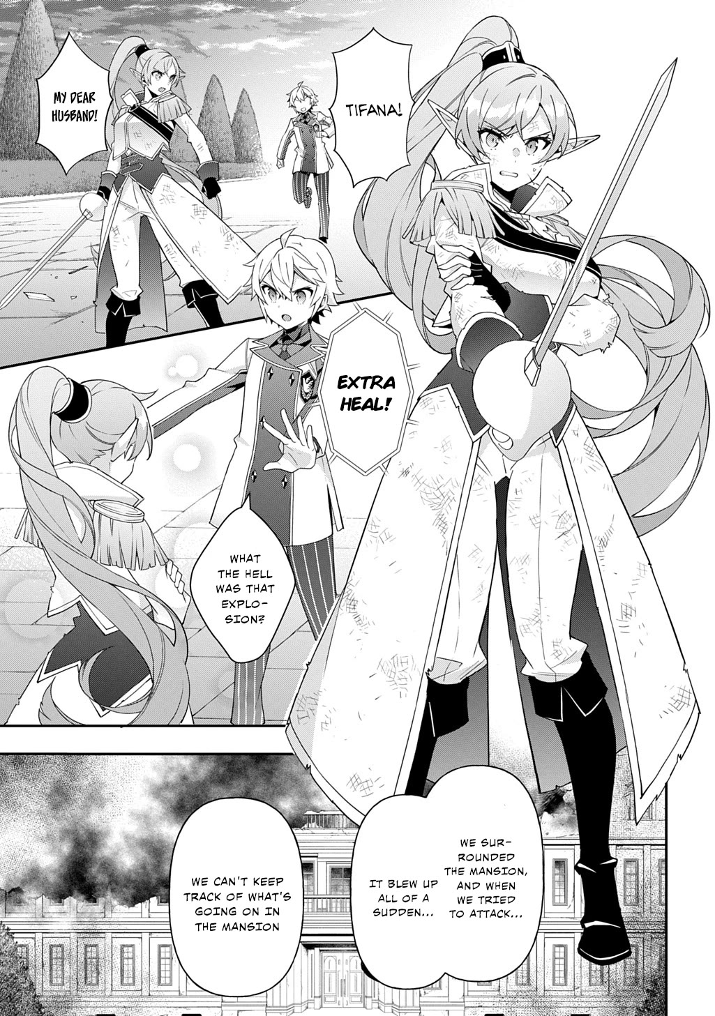 Tensei Kizoku no Isekai Boukenroku ~Jichou wo Shiranai Kamigami no Shito~ chapter 66 page 13