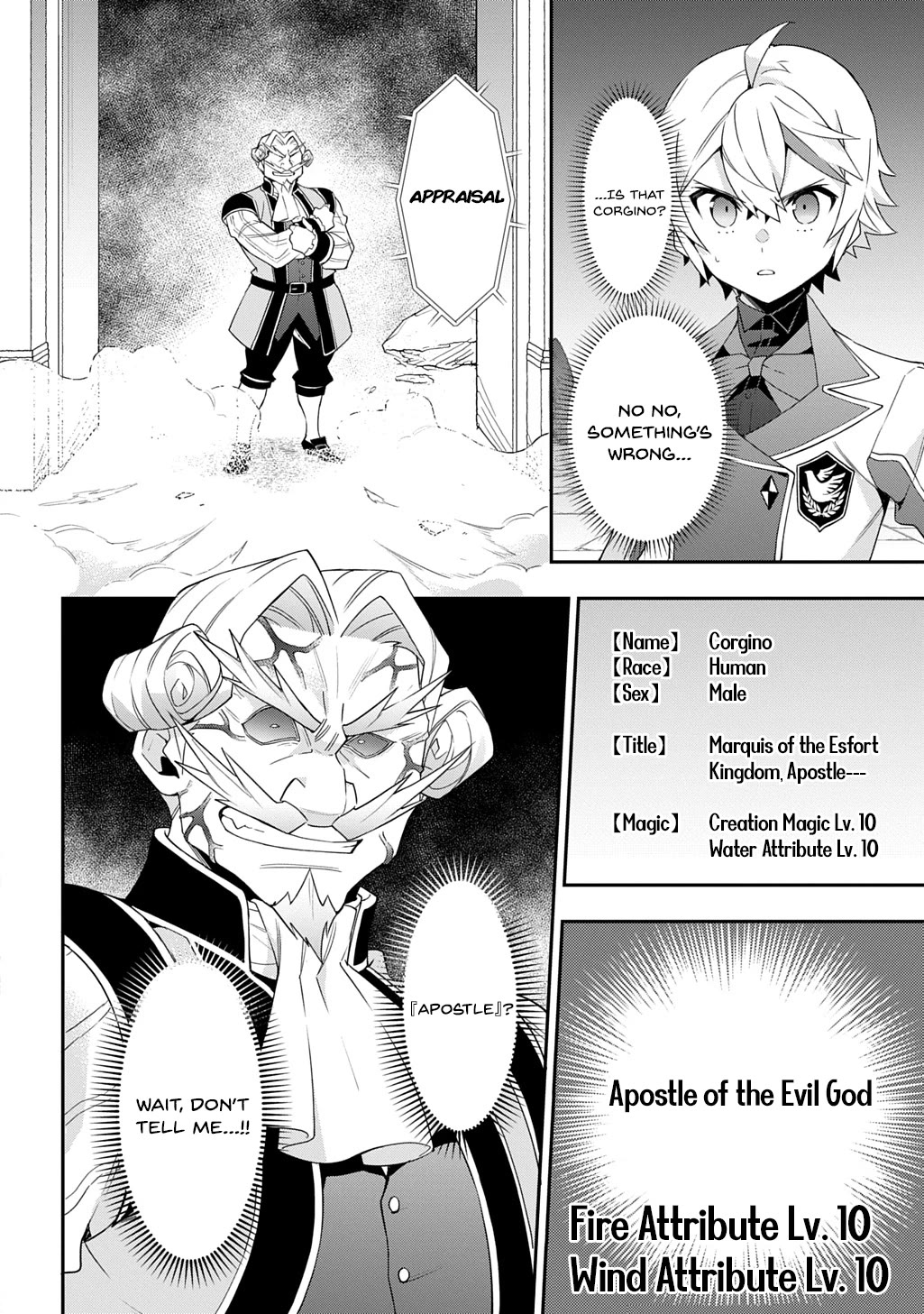 Tensei Kizoku no Isekai Boukenroku ~Jichou wo Shiranai Kamigami no Shito~ chapter 66 page 16