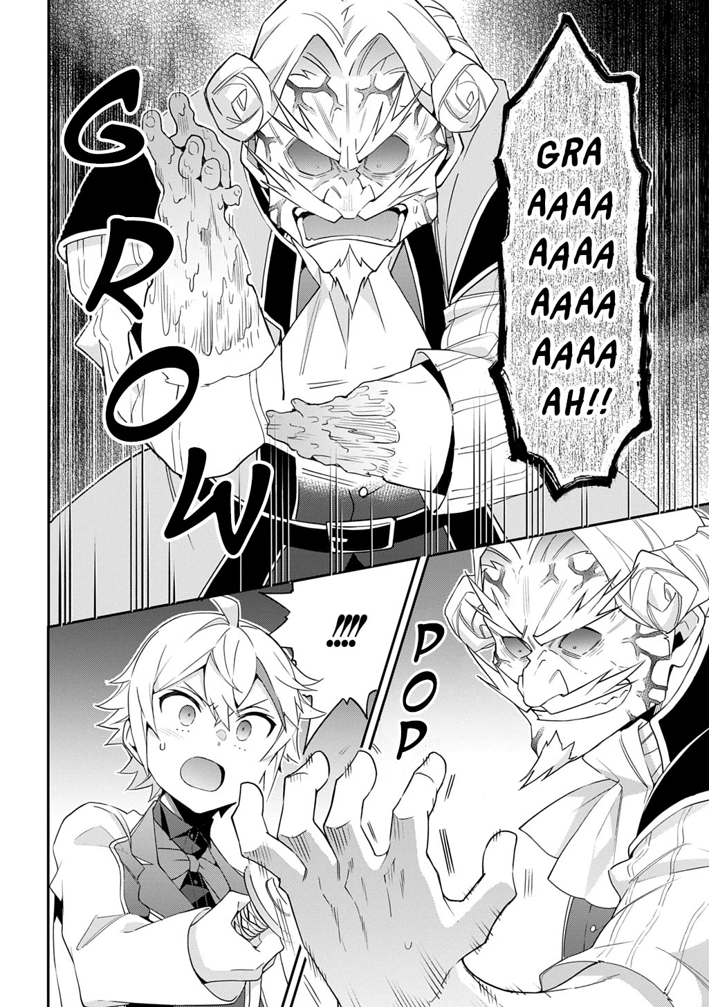 Tensei Kizoku no Isekai Boukenroku ~Jichou wo Shiranai Kamigami no Shito~ chapter 67 page 16