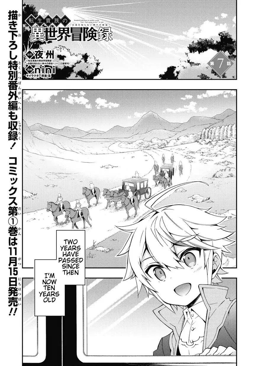 Tensei Kizoku no Isekai Boukenroku ~Jichou wo Shiranai Kamigami no Shito~ chapter 7 page 1