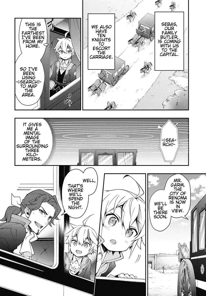 Tensei Kizoku no Isekai Boukenroku ~Jichou wo Shiranai Kamigami no Shito~ chapter 7 page 4