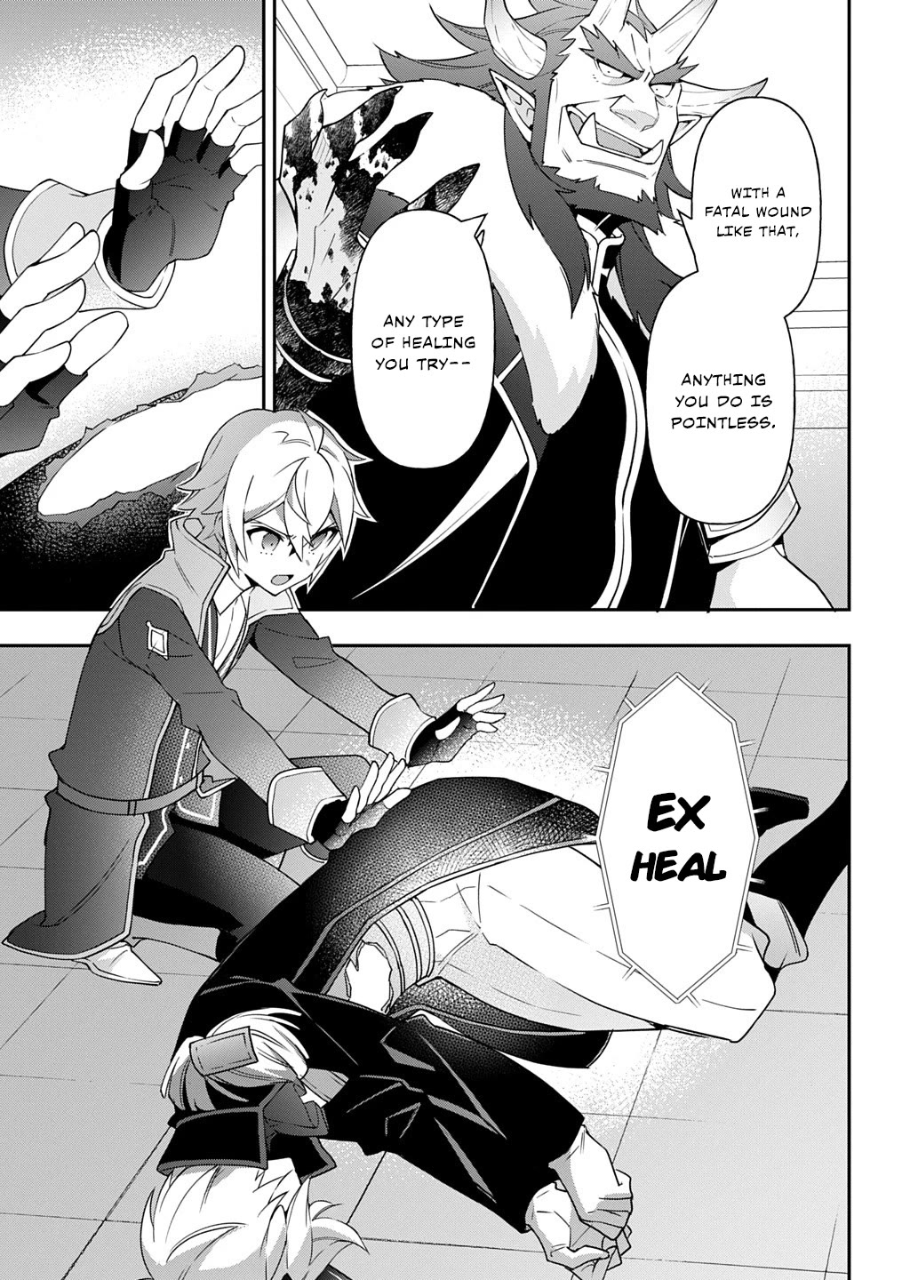 Tensei Kizoku no Isekai Boukenroku ~Jichou wo Shiranai Kamigami no Shito~ chapter 73.2 page 5