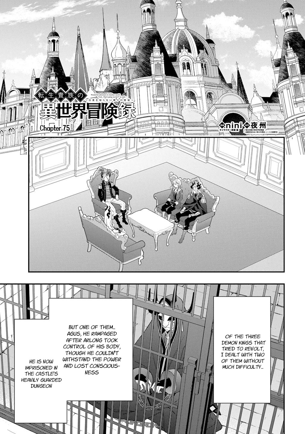 Tensei Kizoku no Isekai Boukenroku ~Jichou wo Shiranai Kamigami no Shito~ chapter 75 page 1