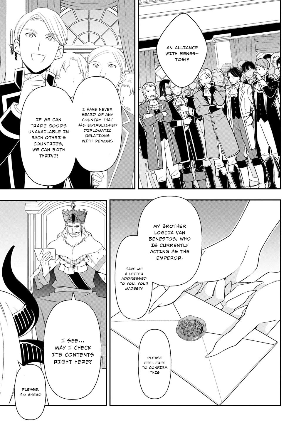 Tensei Kizoku no Isekai Boukenroku ~Jichou wo Shiranai Kamigami no Shito~ chapter 76 page 17