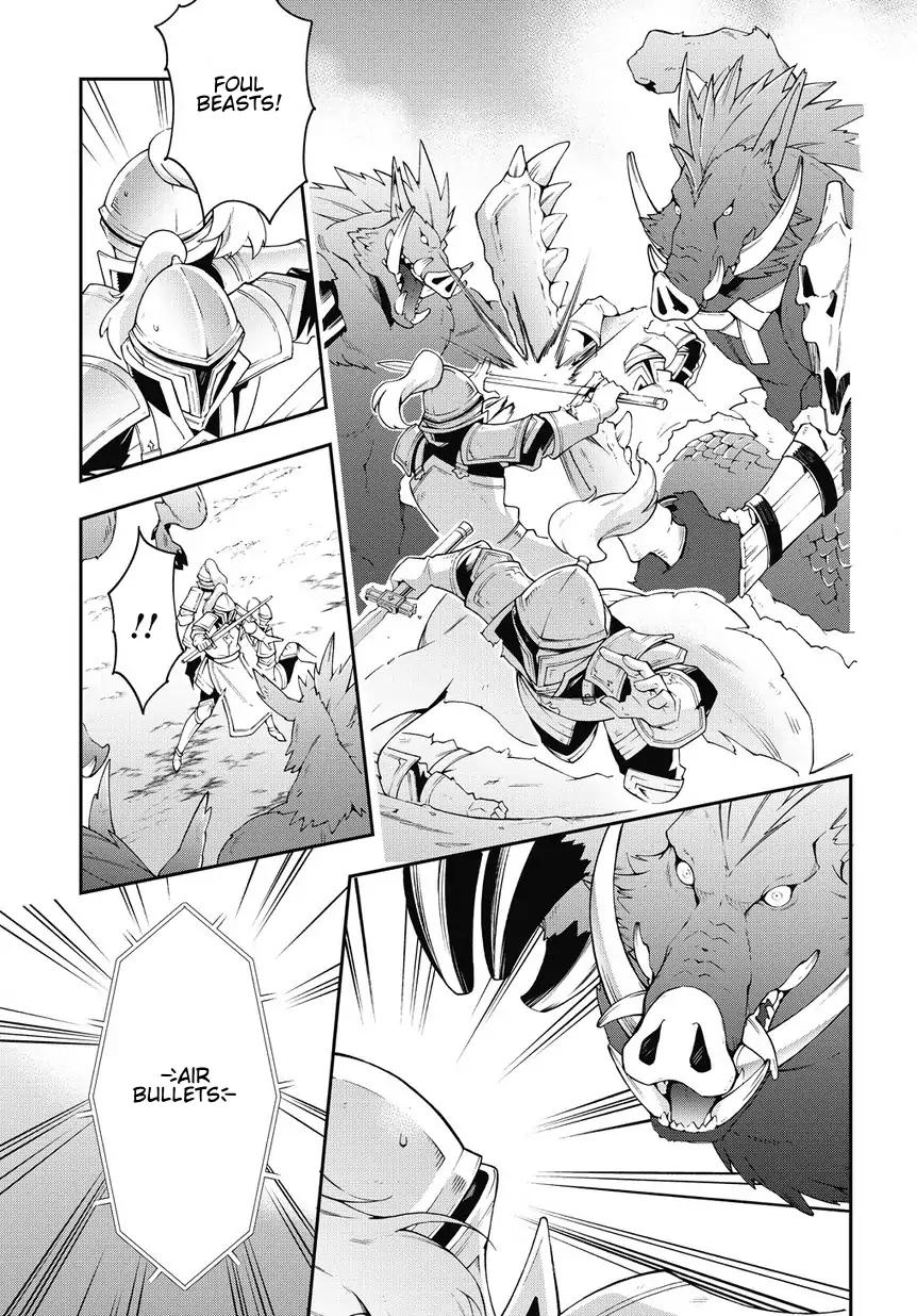 Tensei Kizoku no Isekai Boukenroku ~Jichou wo Shiranai Kamigami no Shito~ chapter 8 page 1