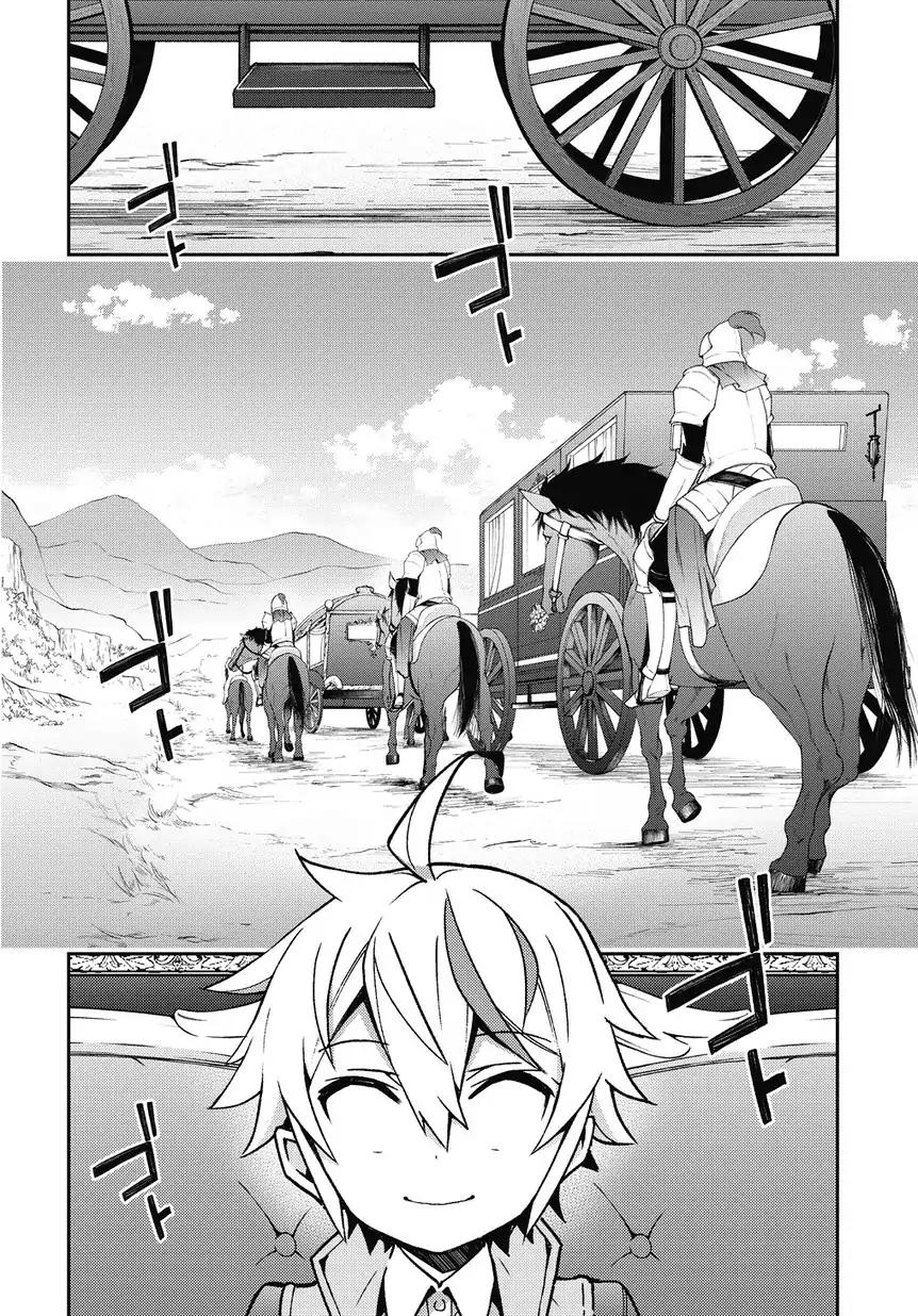 Tensei Kizoku no Isekai Boukenroku ~Jichou wo Shiranai Kamigami no Shito~ chapter 8 page 20