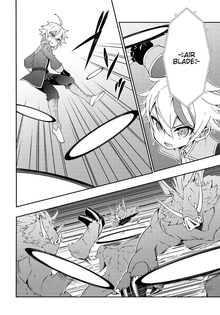 Tensei Kizoku no Isekai Boukenroku ~Jichou wo Shiranai Kamigami no Shito~ chapter 8 page 4