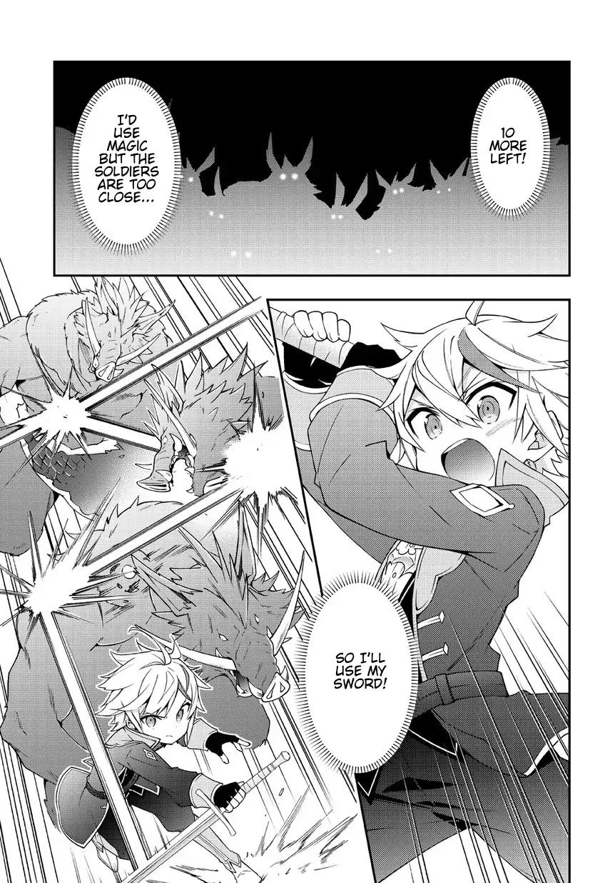 Tensei Kizoku no Isekai Boukenroku ~Jichou wo Shiranai Kamigami no Shito~ chapter 8 page 5