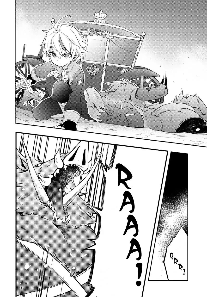 Tensei Kizoku no Isekai Boukenroku ~Jichou wo Shiranai Kamigami no Shito~ chapter 8 page 6