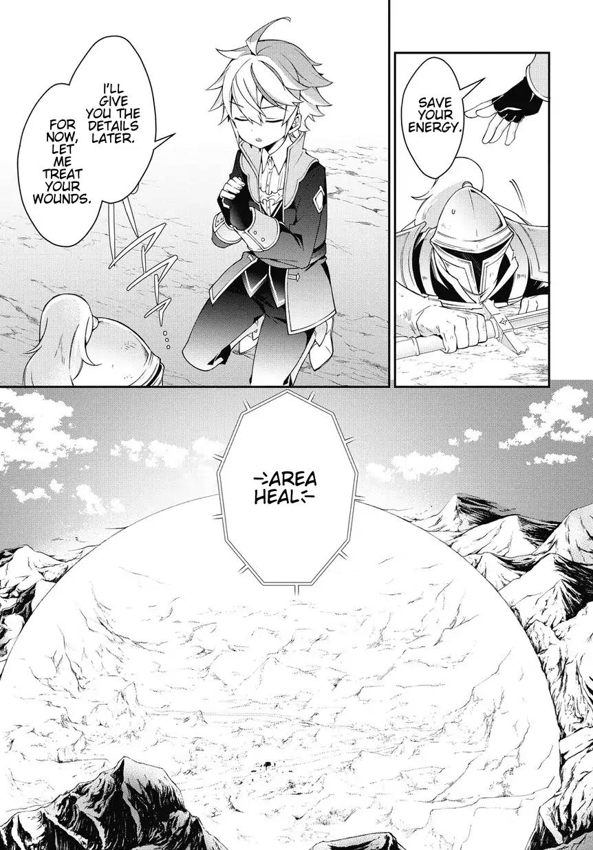 Tensei Kizoku no Isekai Boukenroku ~Jichou wo Shiranai Kamigami no Shito~ chapter 8 page 9