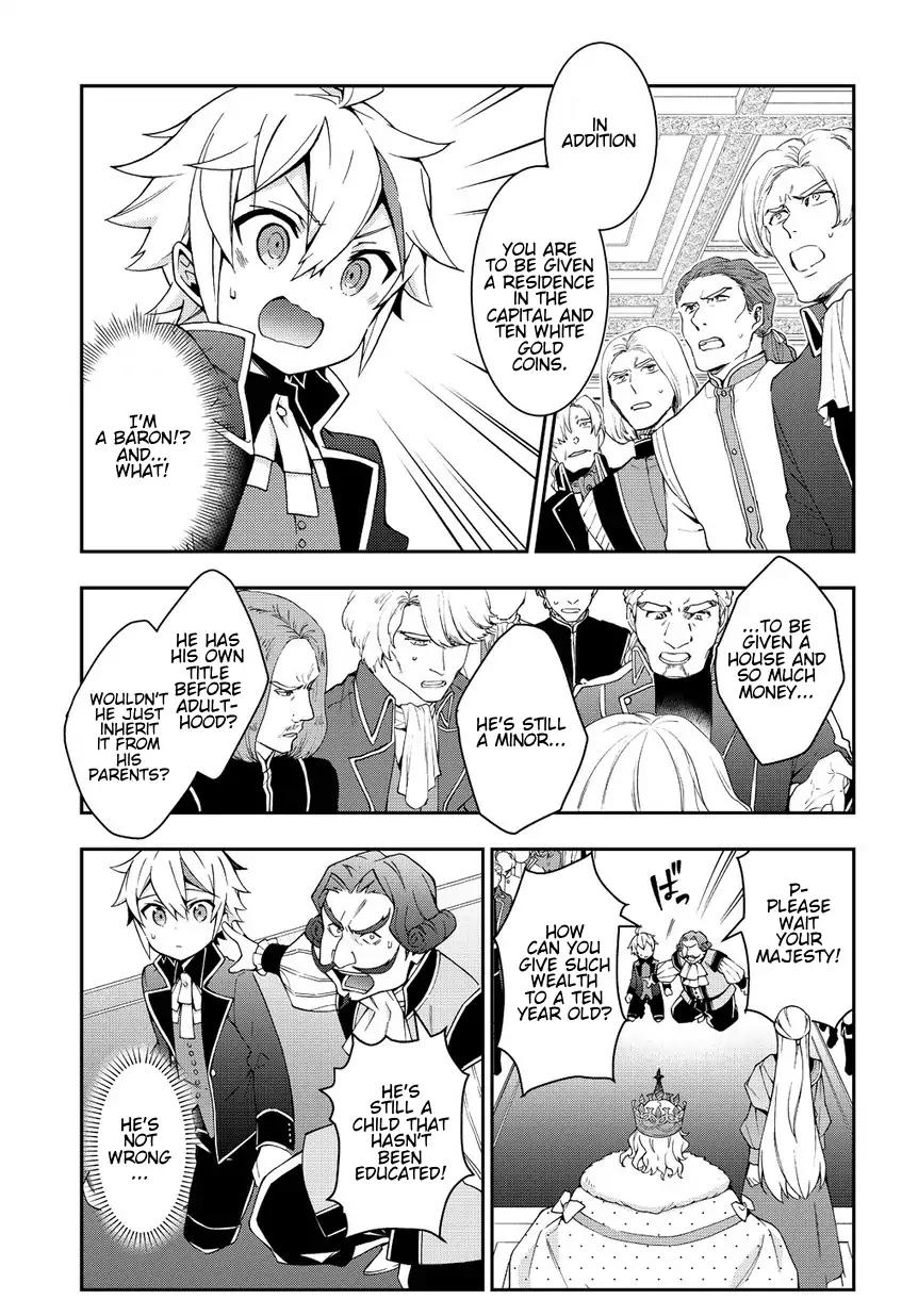 Tensei Kizoku no Isekai Boukenroku ~Jichou wo Shiranai Kamigami no Shito~ chapter 9 page 15