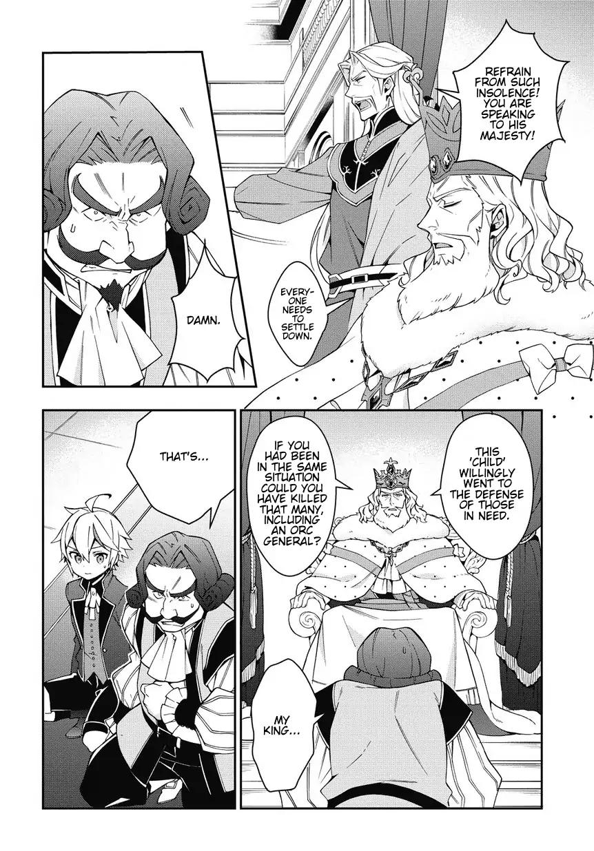 Tensei Kizoku no Isekai Boukenroku ~Jichou wo Shiranai Kamigami no Shito~ chapter 9 page 16