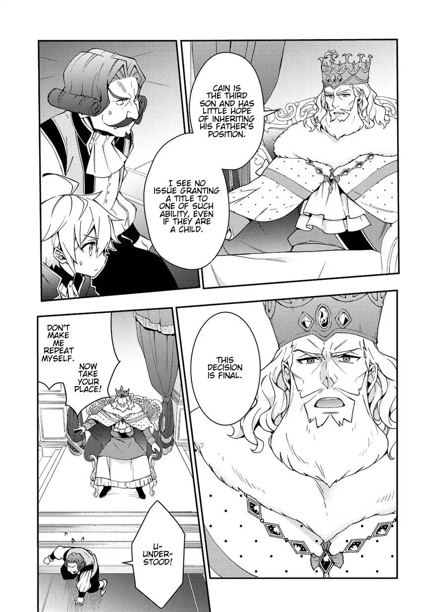 Tensei Kizoku no Isekai Boukenroku ~Jichou wo Shiranai Kamigami no Shito~ chapter 9 page 17