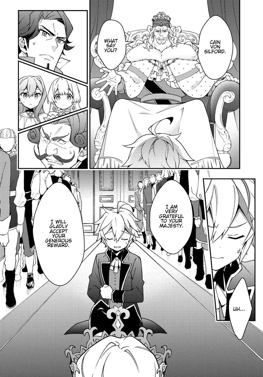 Tensei Kizoku no Isekai Boukenroku ~Jichou wo Shiranai Kamigami no Shito~ chapter 9 page 18