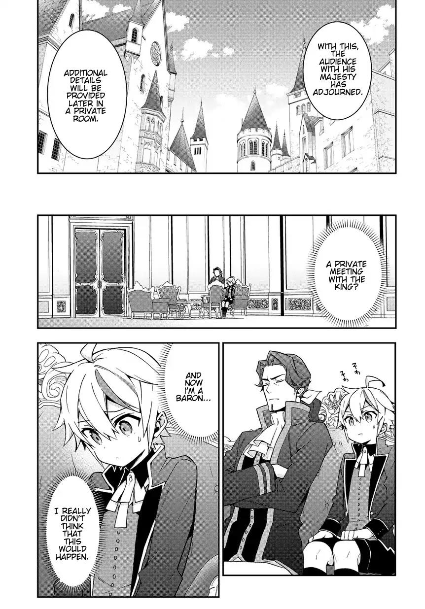 Tensei Kizoku no Isekai Boukenroku ~Jichou wo Shiranai Kamigami no Shito~ chapter 9 page 19