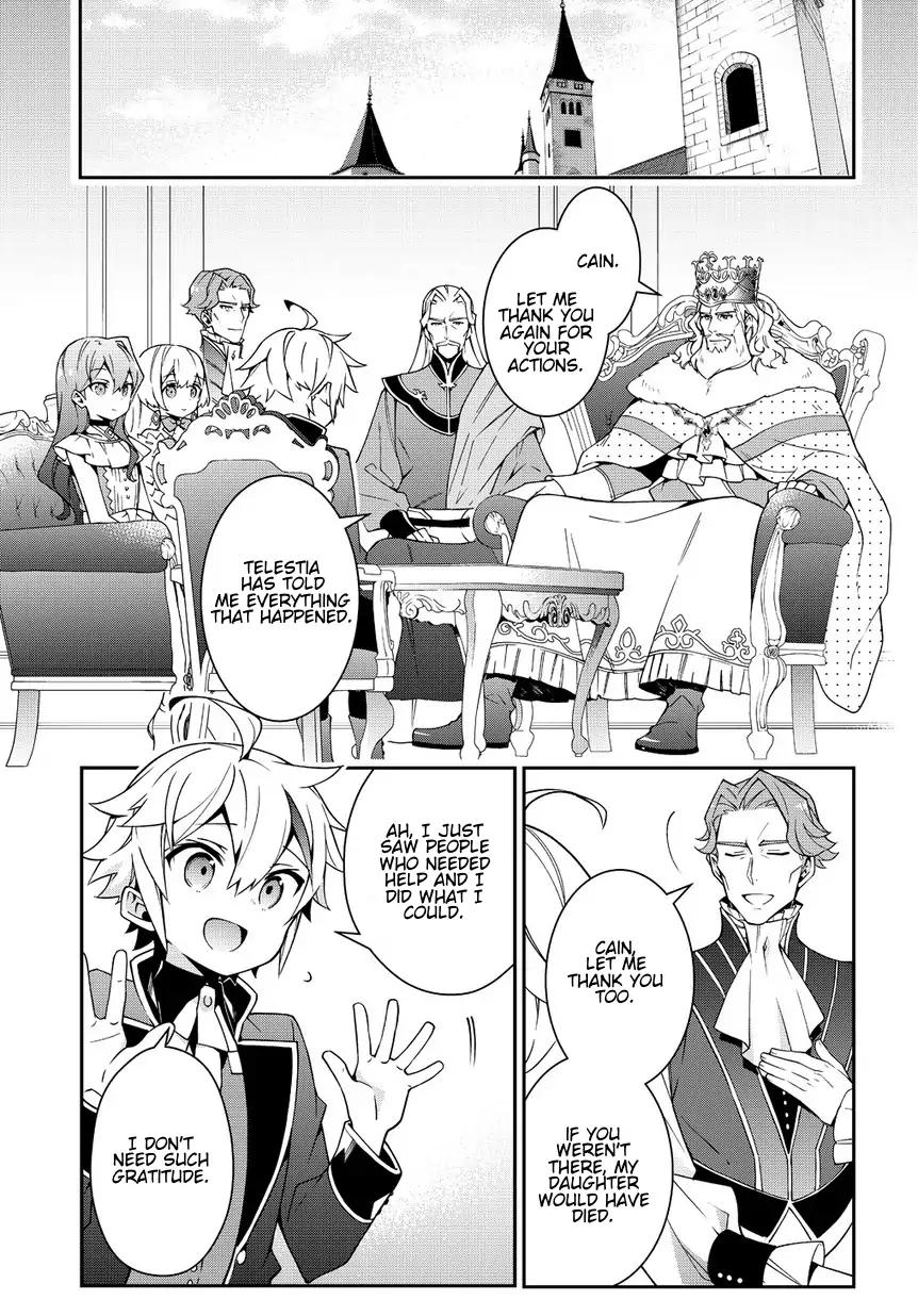 Tensei Kizoku no Isekai Boukenroku ~Jichou wo Shiranai Kamigami no Shito~ chapter 9 page 21