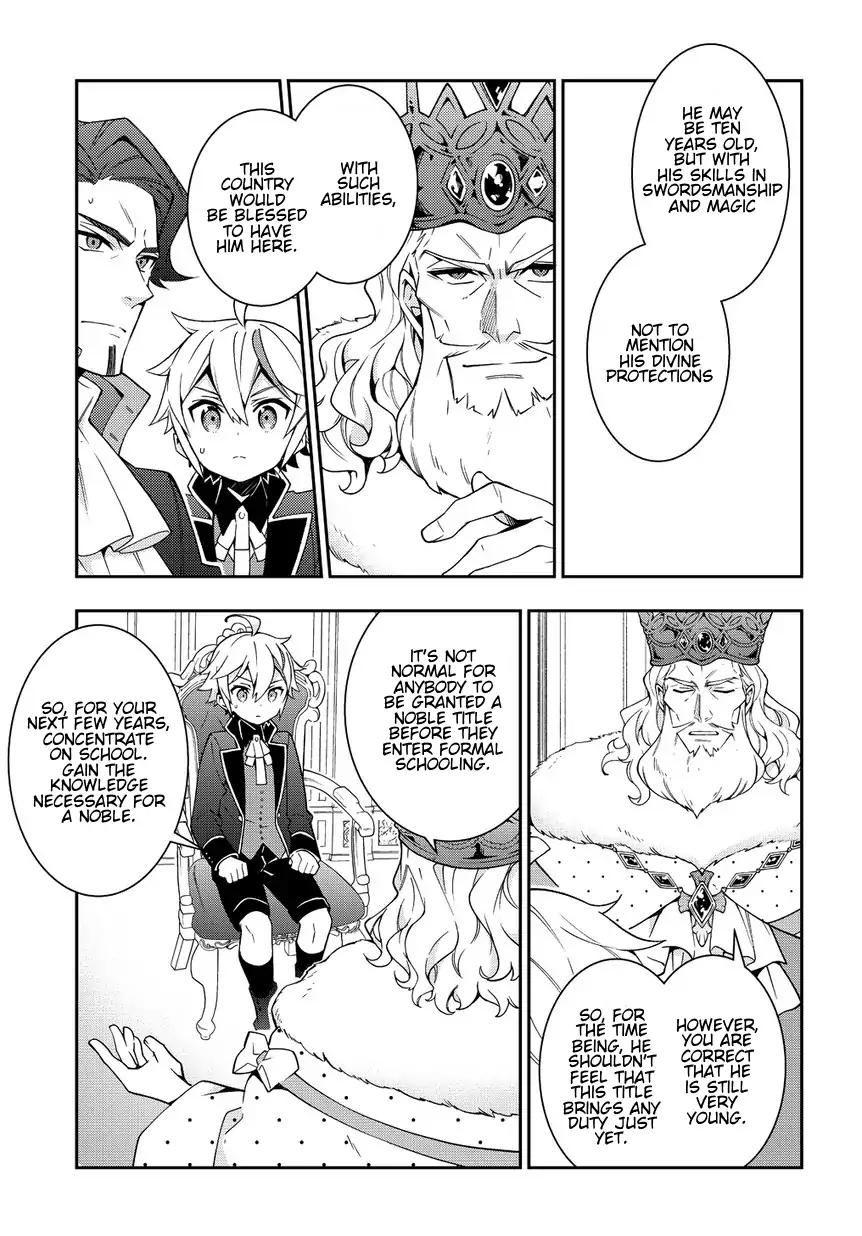 Tensei Kizoku no Isekai Boukenroku ~Jichou wo Shiranai Kamigami no Shito~ chapter 9 page 23