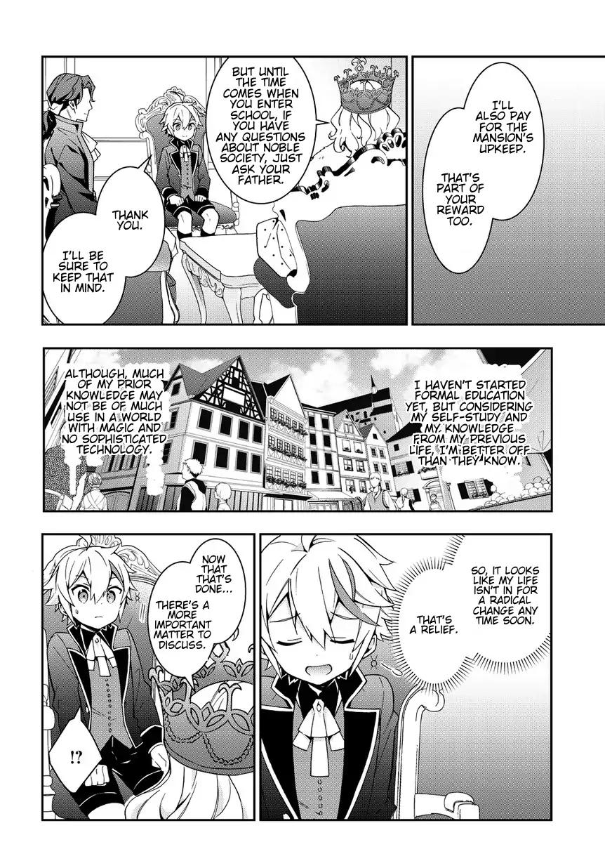 Tensei Kizoku no Isekai Boukenroku ~Jichou wo Shiranai Kamigami no Shito~ chapter 9 page 24