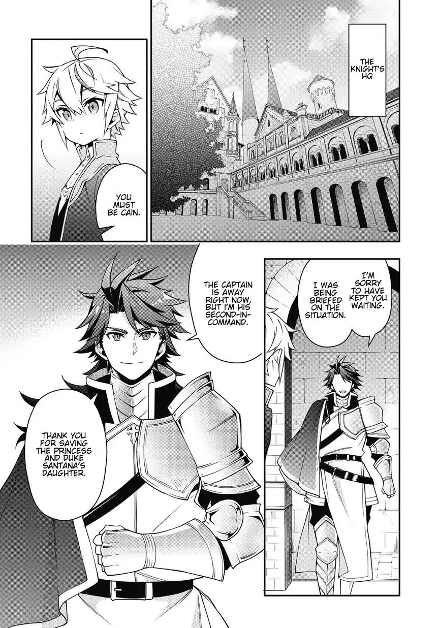 Tensei Kizoku no Isekai Boukenroku ~Jichou wo Shiranai Kamigami no Shito~ chapter 9 page 4