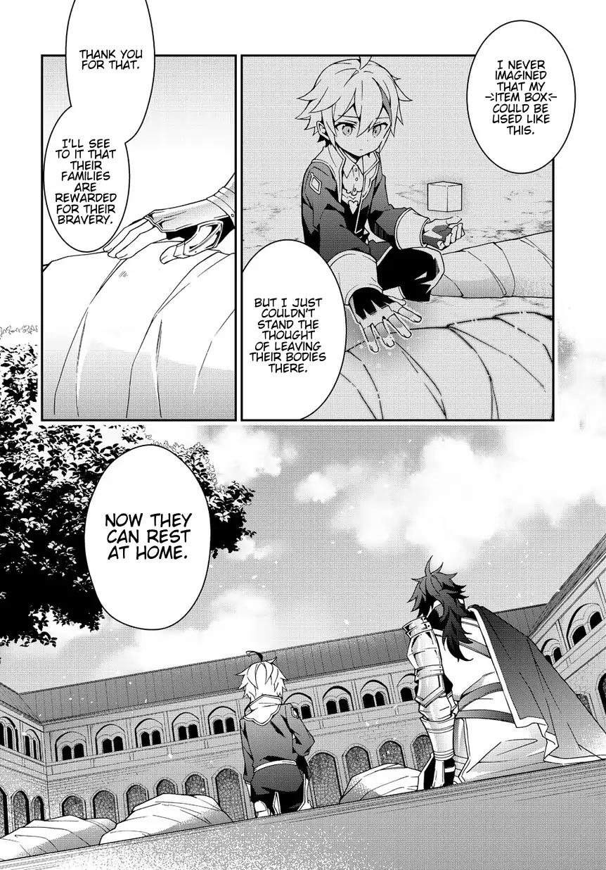 Tensei Kizoku no Isekai Boukenroku ~Jichou wo Shiranai Kamigami no Shito~ chapter 9 page 6