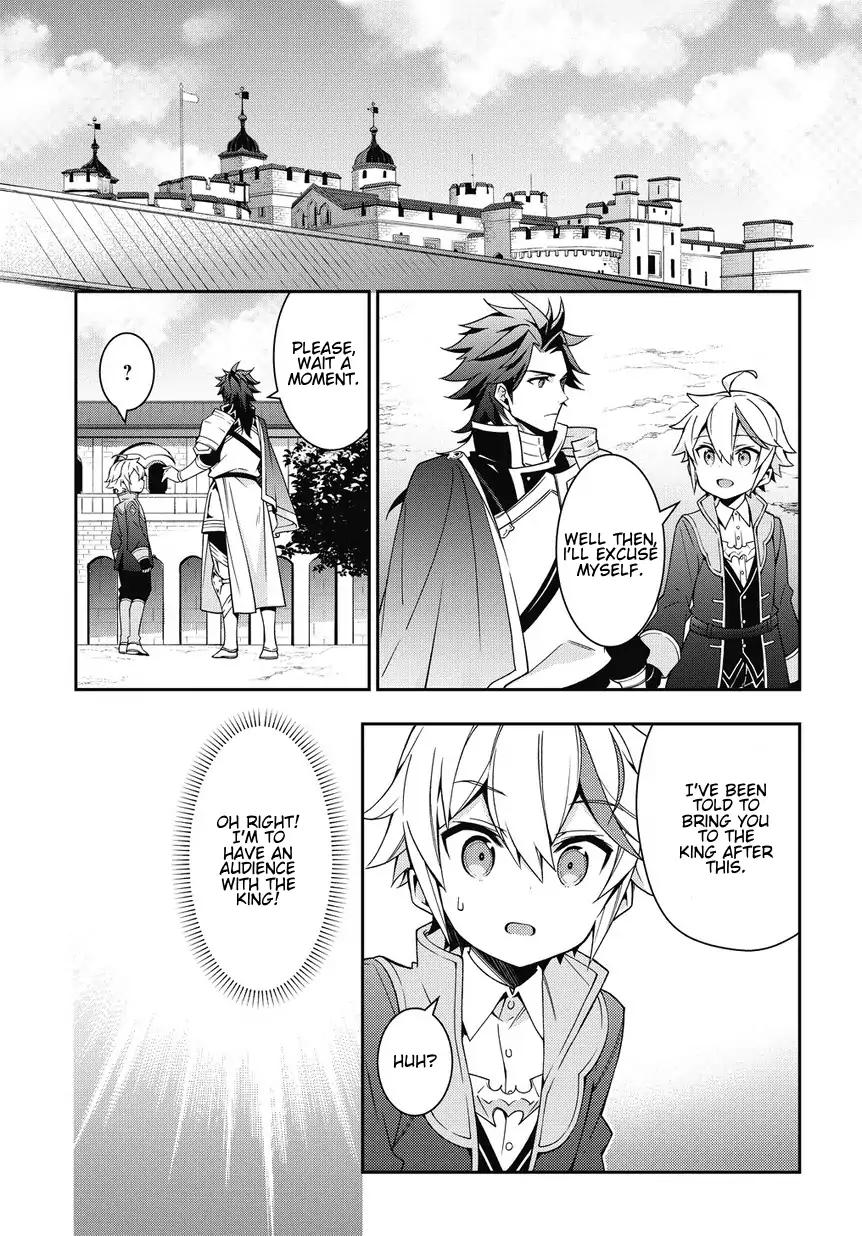 Tensei Kizoku no Isekai Boukenroku ~Jichou wo Shiranai Kamigami no Shito~ chapter 9 page 7