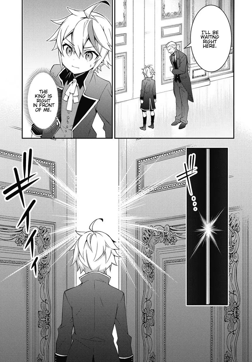Tensei Kizoku no Isekai Boukenroku ~Jichou wo Shiranai Kamigami no Shito~ chapter 9 page 9