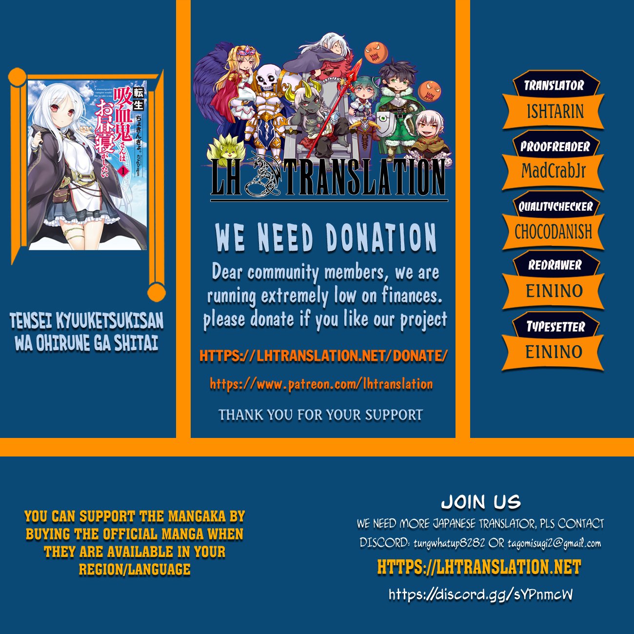 Tensei Kyuuketsuki-san wa Ohirune ga Shitai chapter 27 page 1