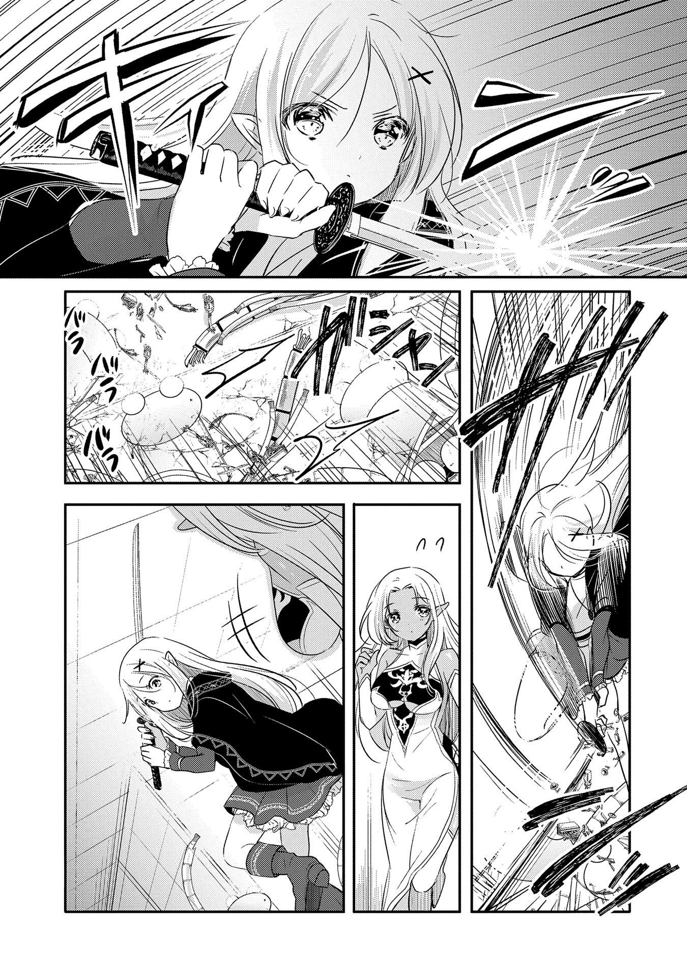 Tensei Kyuuketsuki-san wa Ohirune ga Shitai chapter 28 page 6