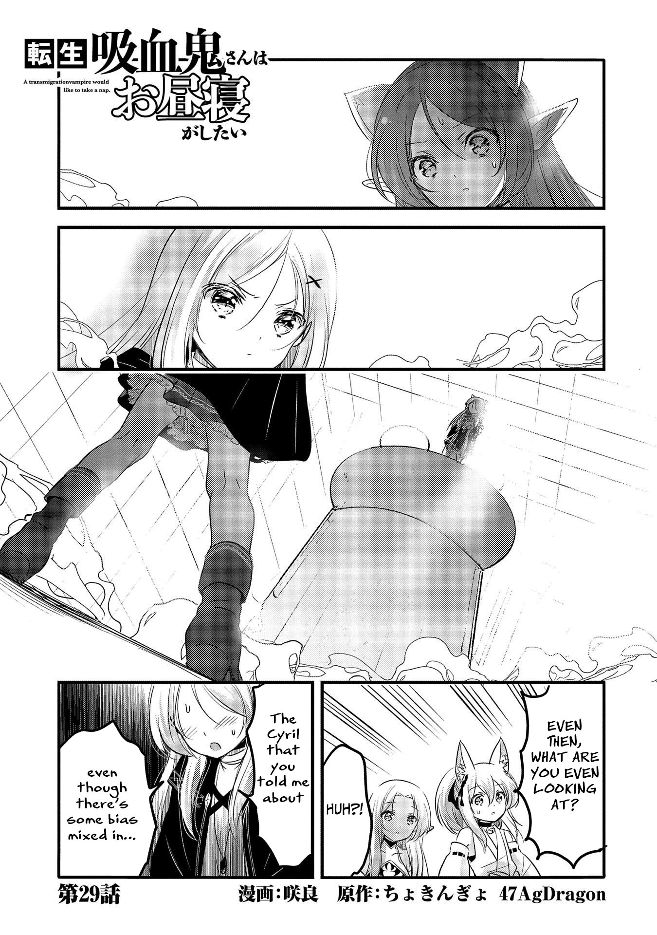 Tensei Kyuuketsuki-san wa Ohirune ga Shitai chapter 29 page 2