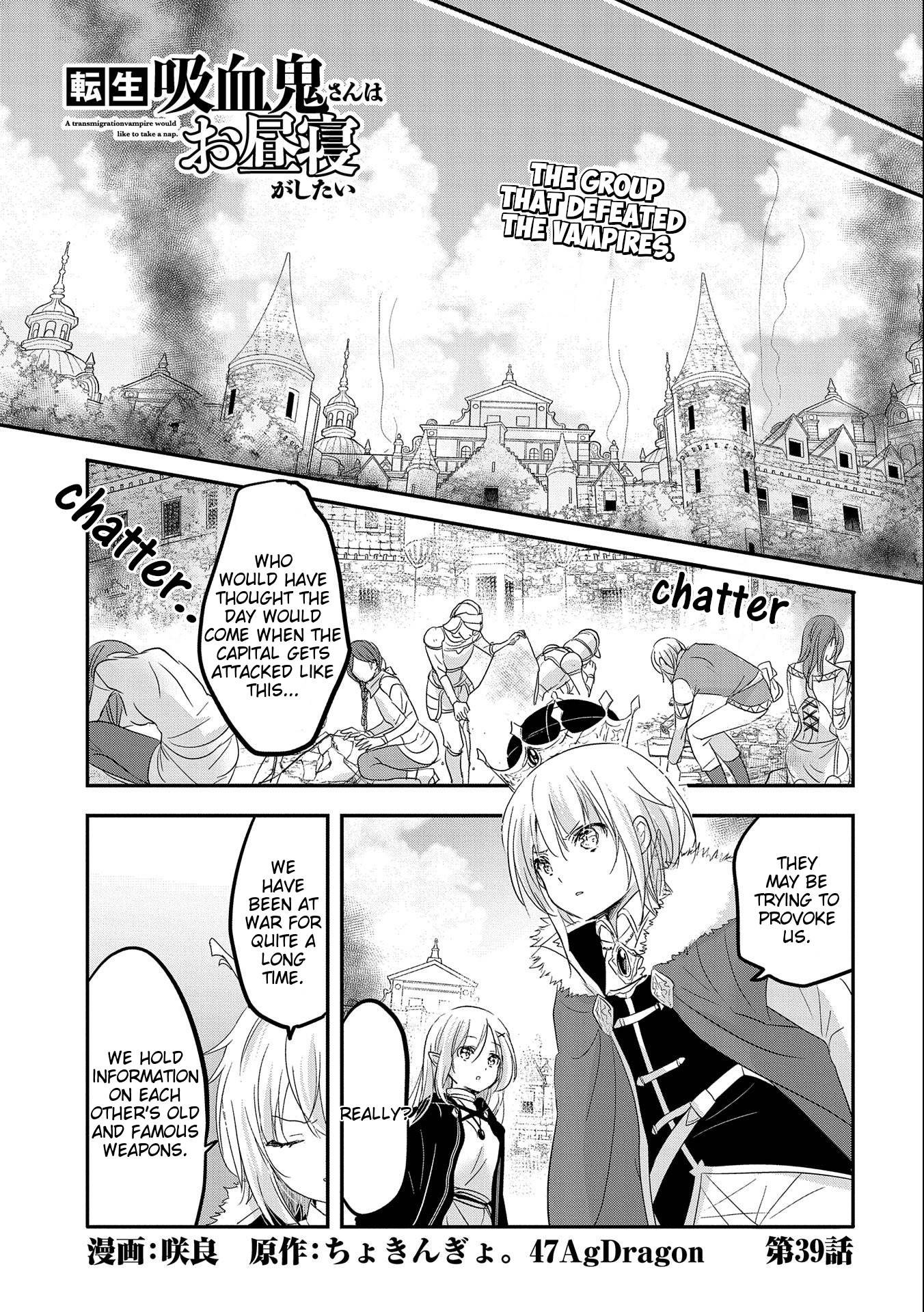 Tensei Kyuuketsuki-san wa Ohirune ga Shitai chapter 39 page 1