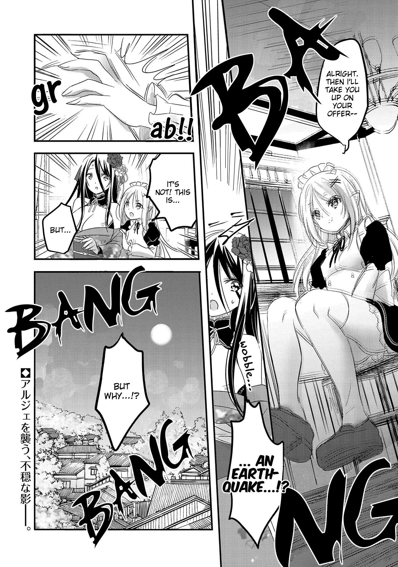 Tensei Kyuuketsuki-san wa Ohirune ga Shitai chapter 41 page 30