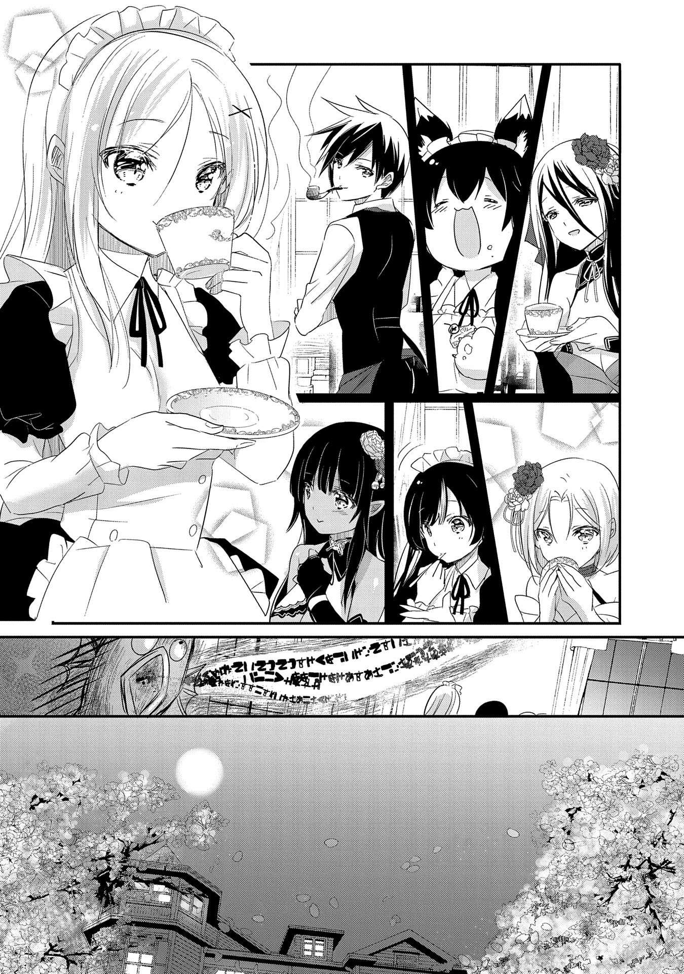 Tensei Kyuuketsuki-san wa Ohirune ga Shitai chapter 41 page 8