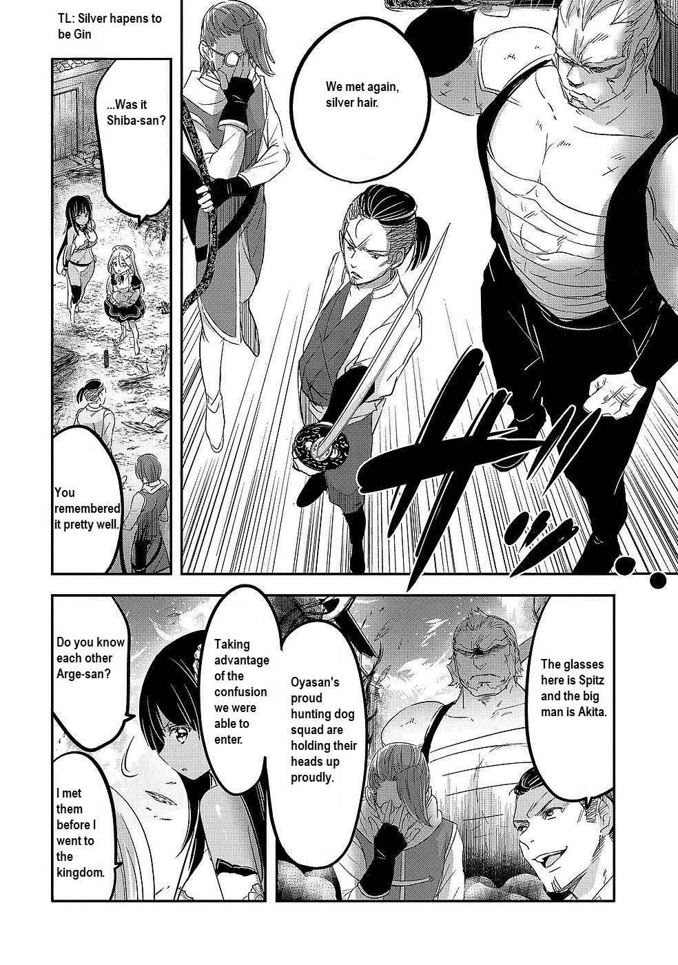 Tensei Kyuuketsuki-san wa Ohirune ga Shitai chapter 42 page 8