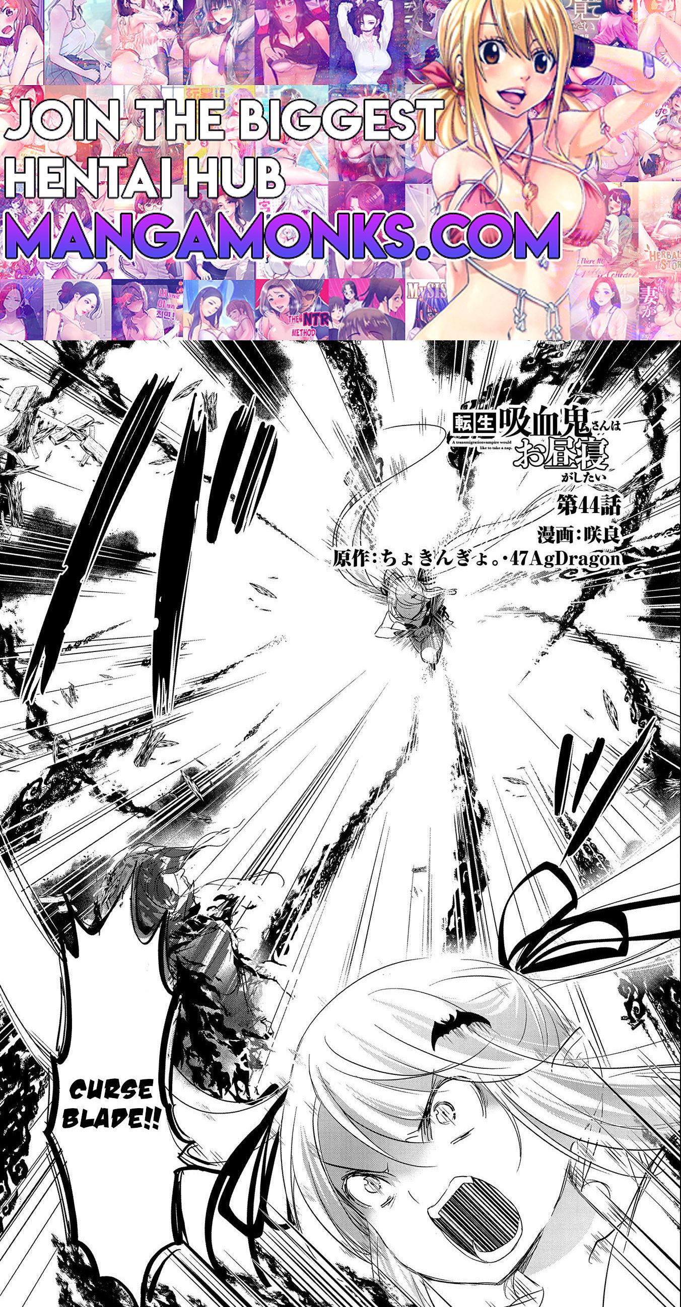 Tensei Kyuuketsuki-san wa Ohirune ga Shitai chapter 44 page 1