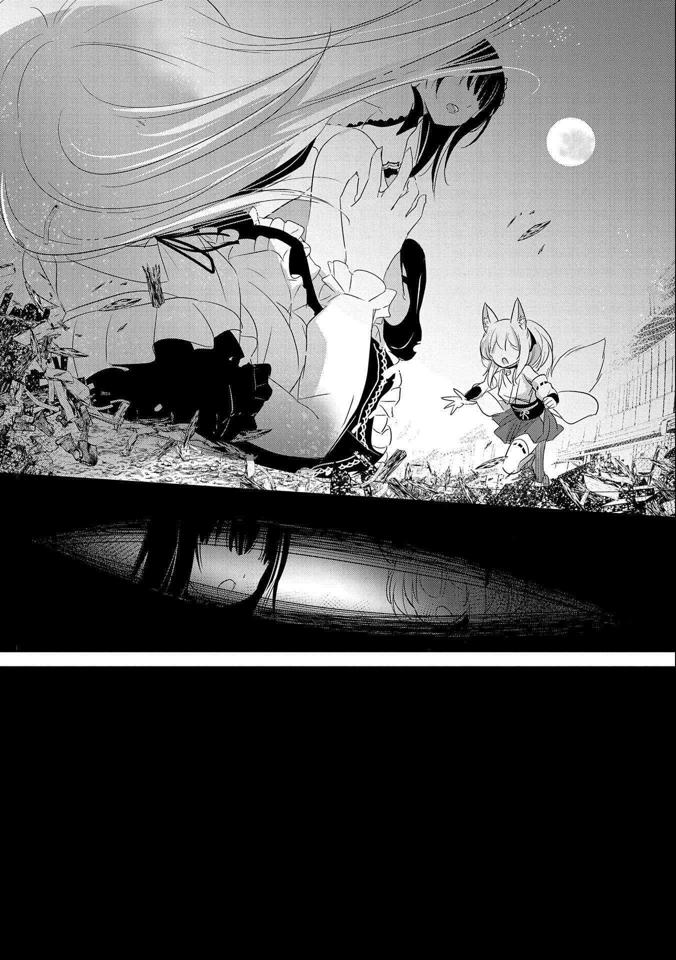 Tensei Kyuuketsuki-san wa Ohirune ga Shitai chapter 44 page 21