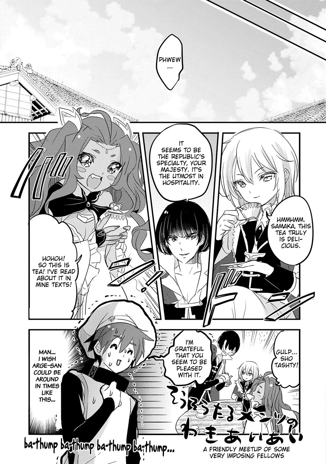 Tensei Kyuuketsuki-san wa Ohirune ga Shitai chapter 49 page 19