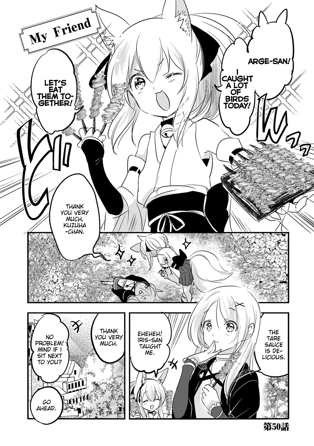 Tensei Kyuuketsuki-san wa Ohirune ga Shitai chapter 50 page 1