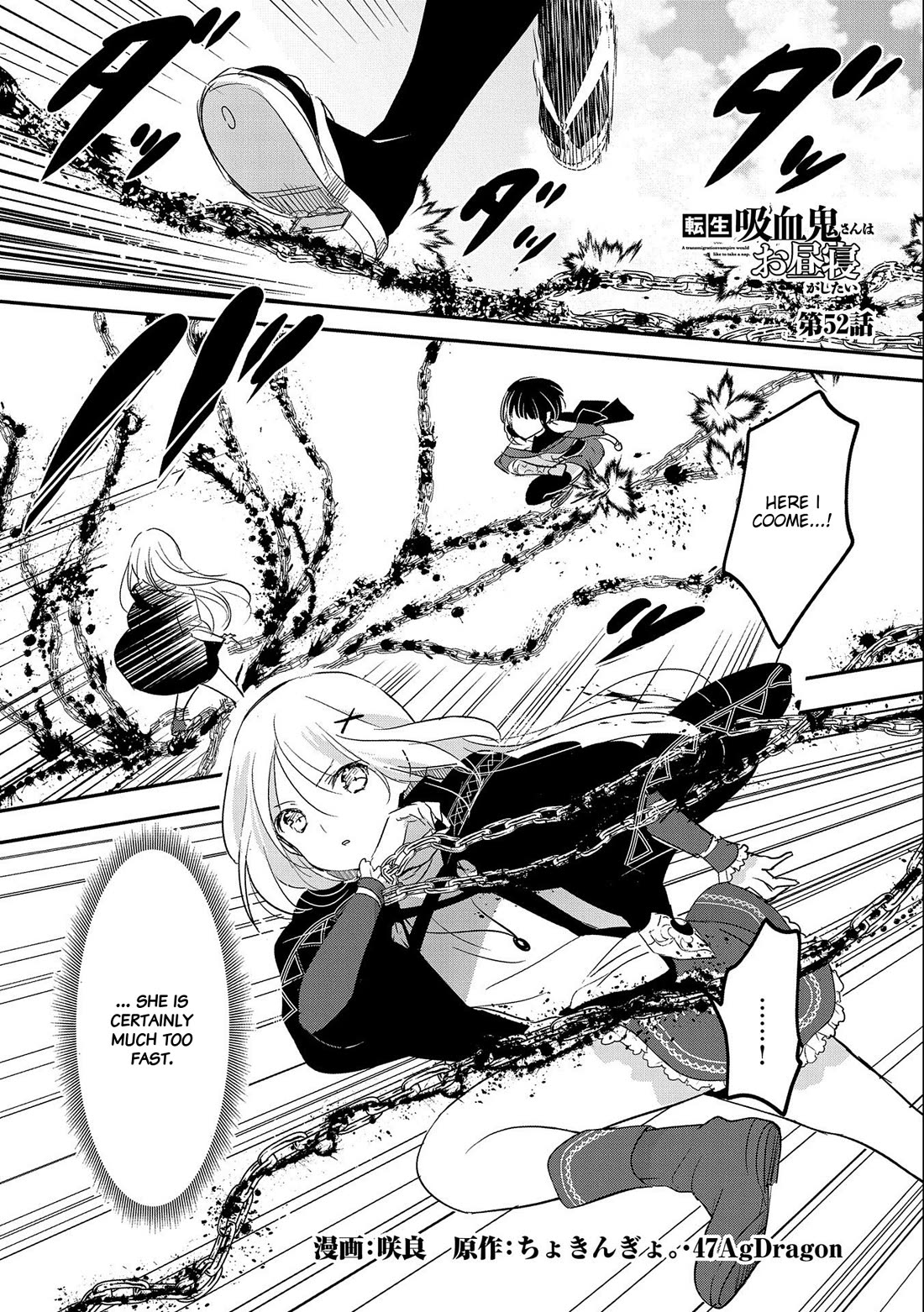Tensei Kyuuketsuki-san wa Ohirune ga Shitai chapter 52 page 1