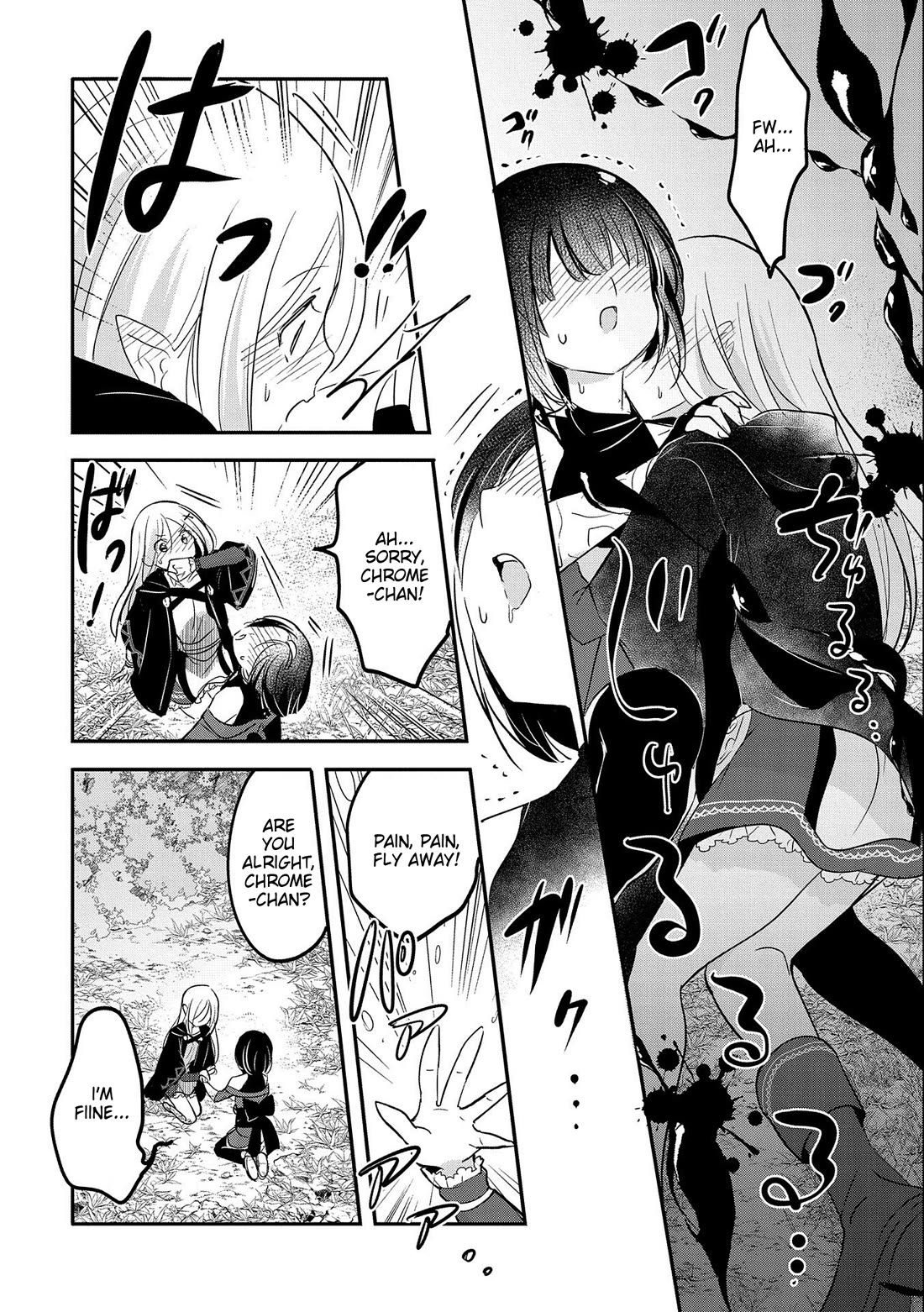 Tensei Kyuuketsuki-san wa Ohirune ga Shitai chapter 52 page 20