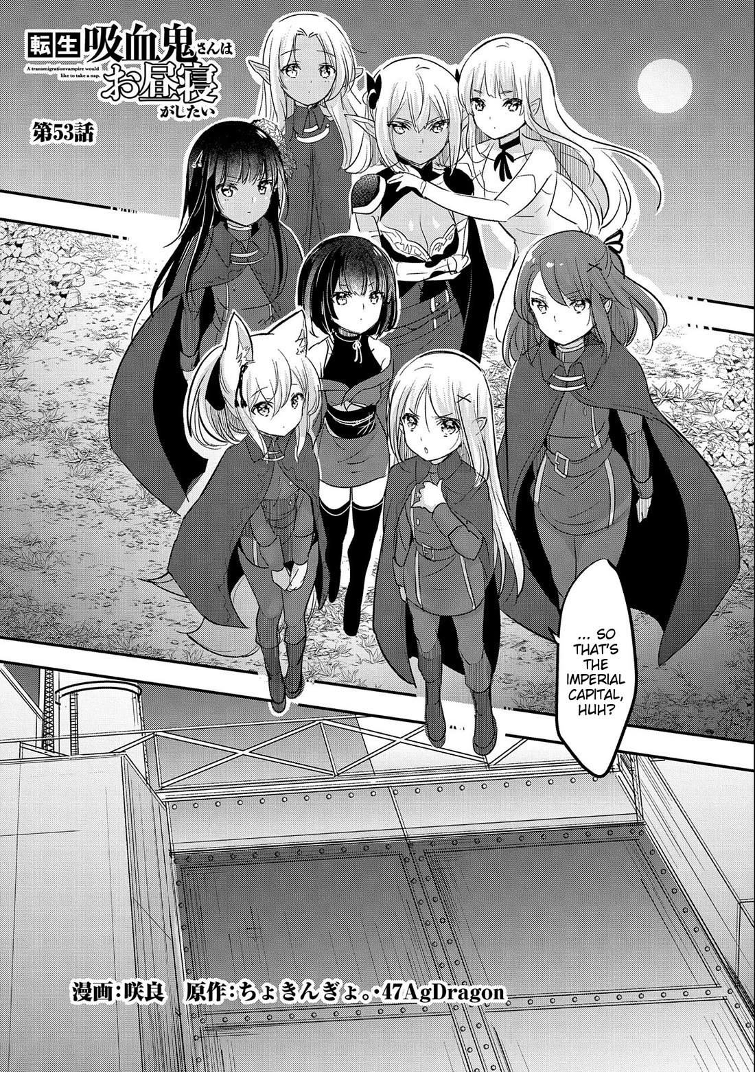 Tensei Kyuuketsuki-san wa Ohirune ga Shitai chapter 53 page 1