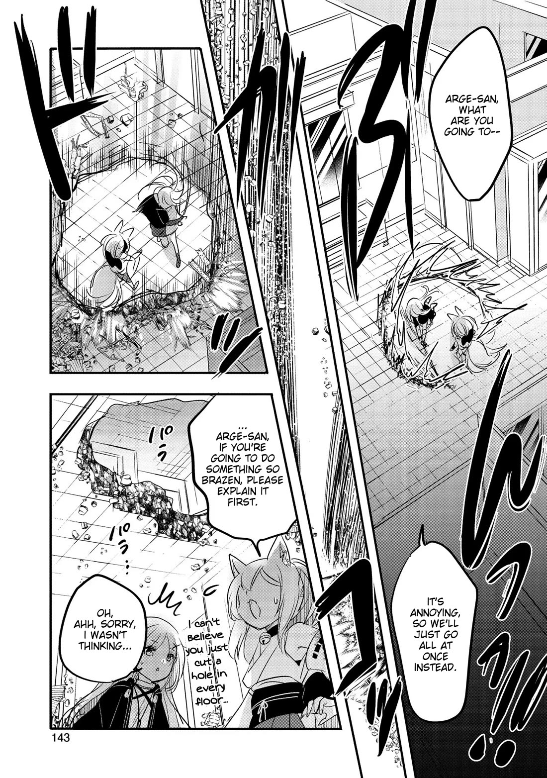 Tensei Kyuuketsuki-san wa Ohirune ga Shitai chapter 55 page 3