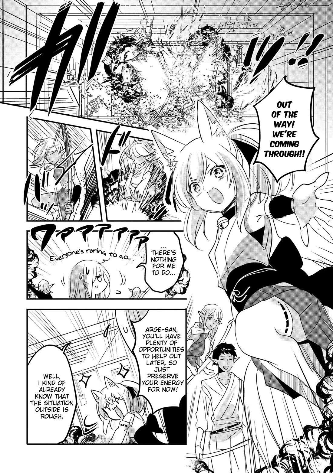 Tensei Kyuuketsuki-san wa Ohirune ga Shitai chapter 55 page 8